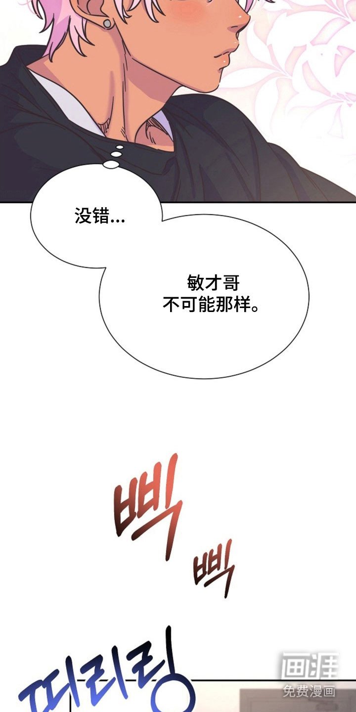 第44章：转型