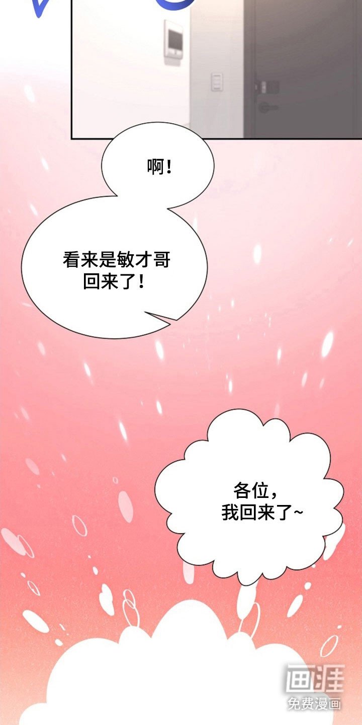 第44章：转型