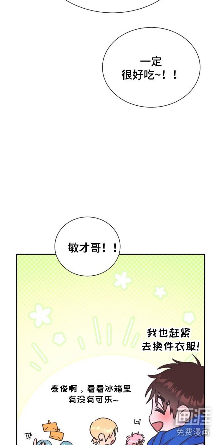 第44章：转型