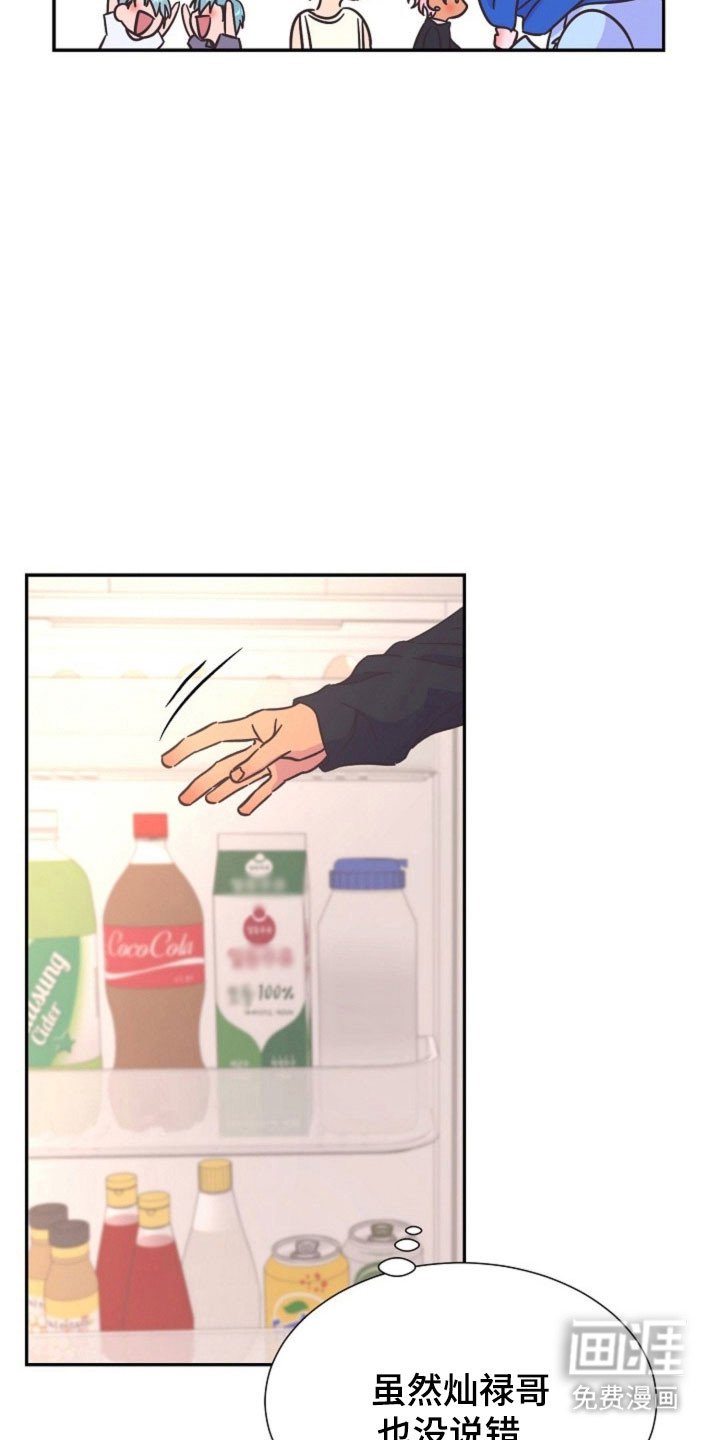 第44章：转型