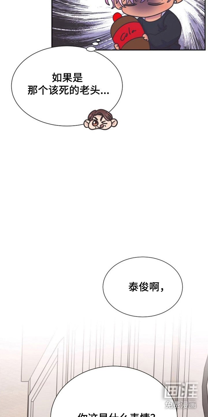 第44章：转型