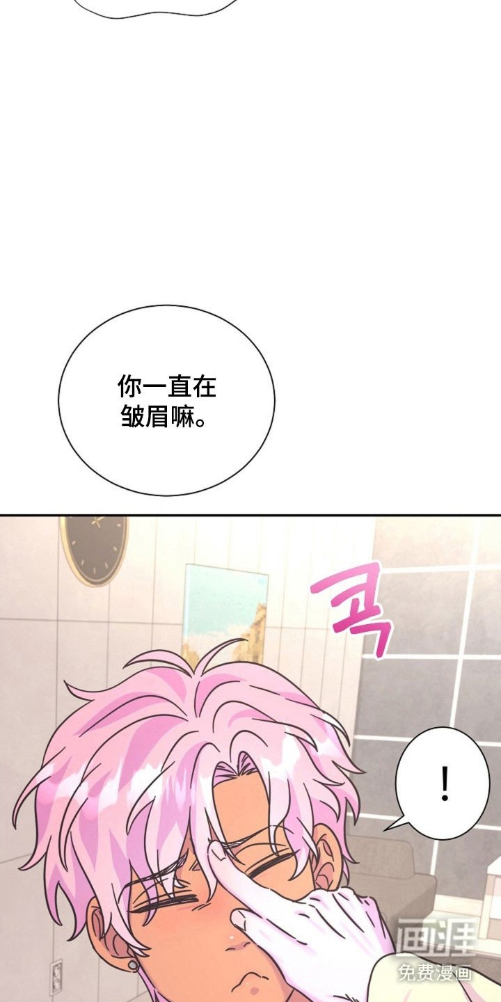 第44章：转型