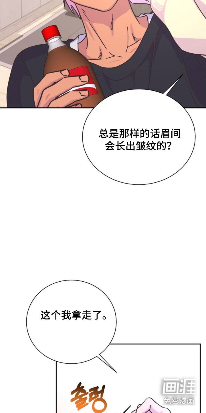 第44章：转型