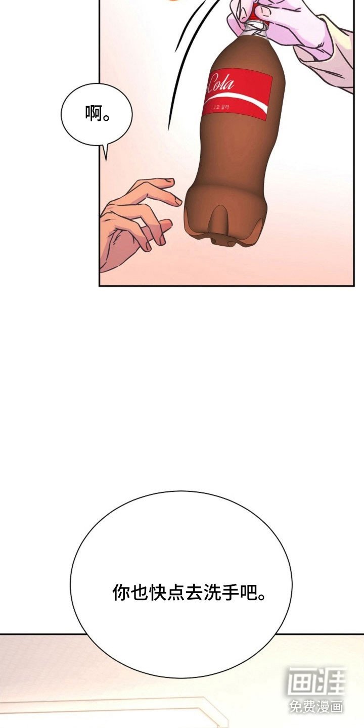 第44章：转型