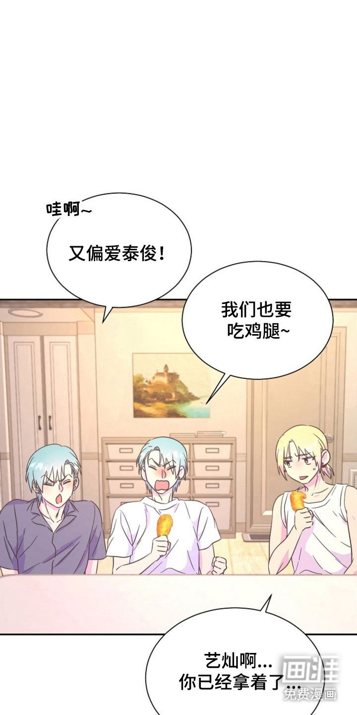 第44章：转型