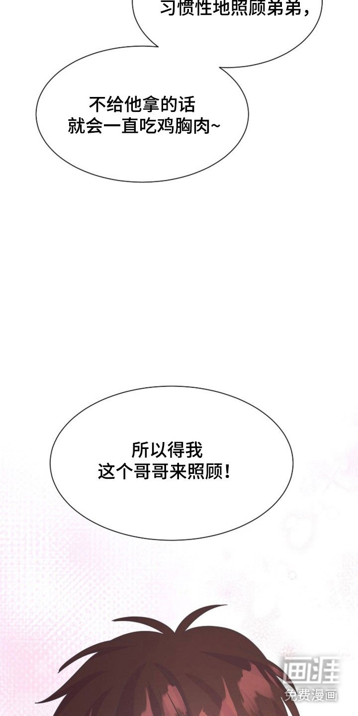 第45章：提出照顾