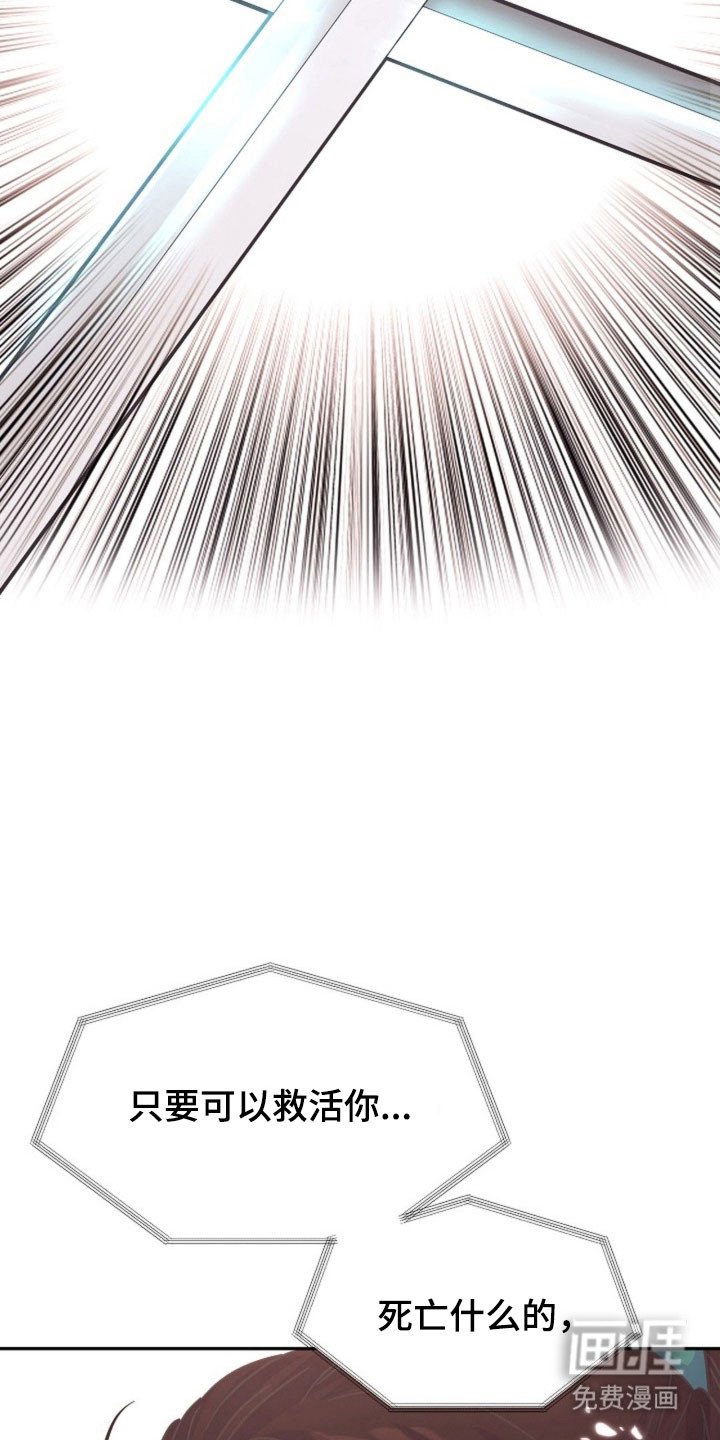 第45章：提出照顾