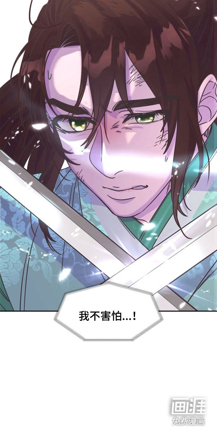 第45章：提出照顾