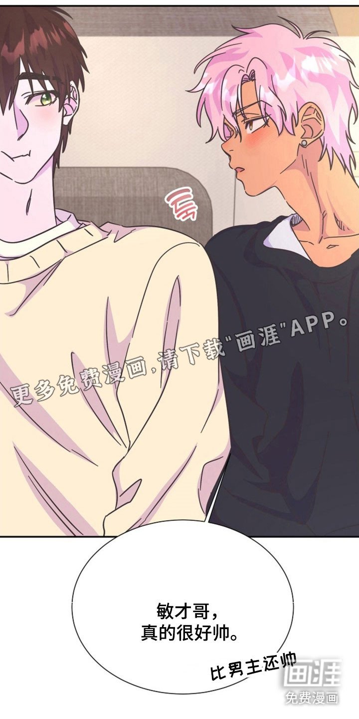 第45章：提出照顾