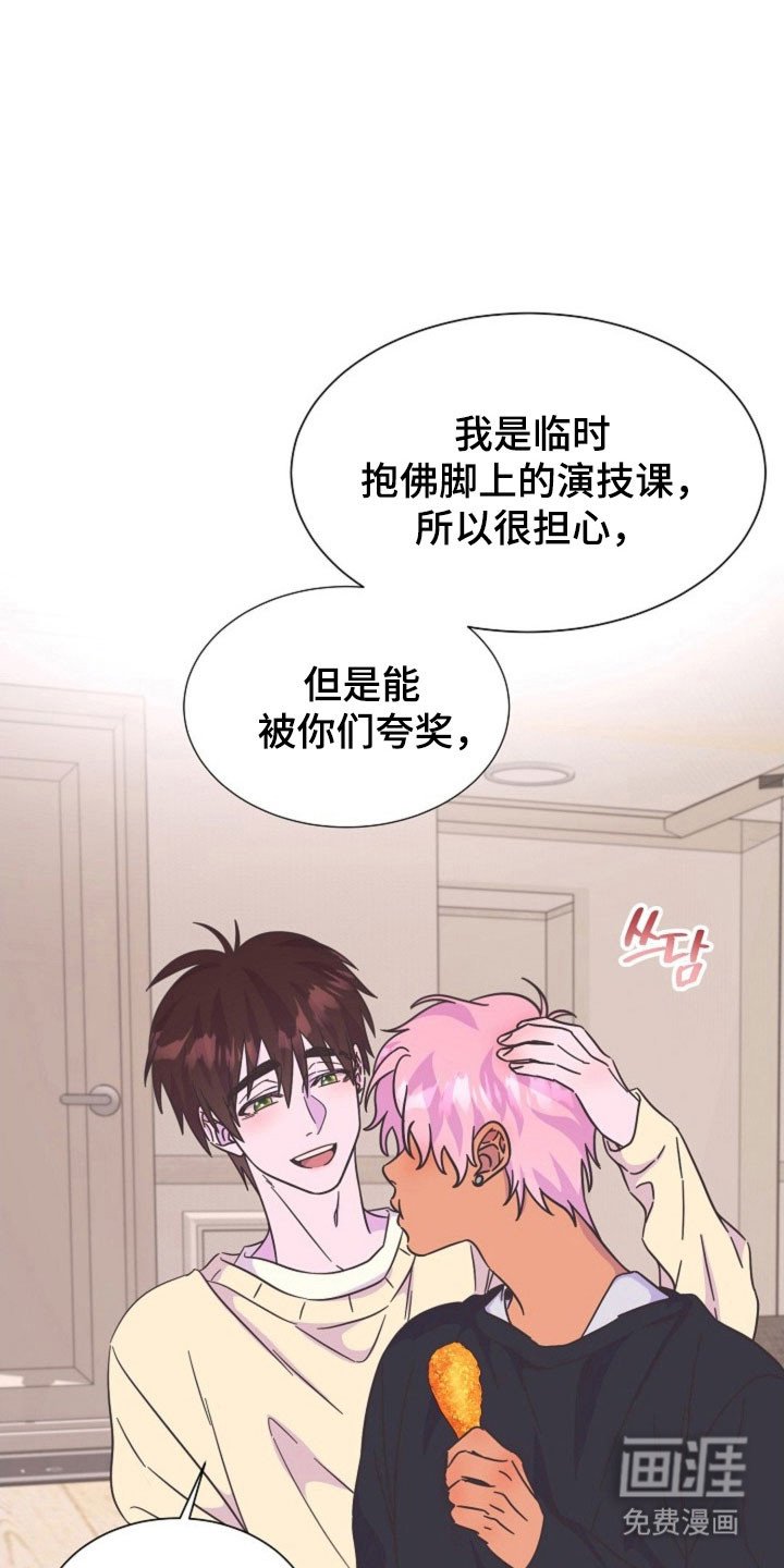 第45章：提出照顾
