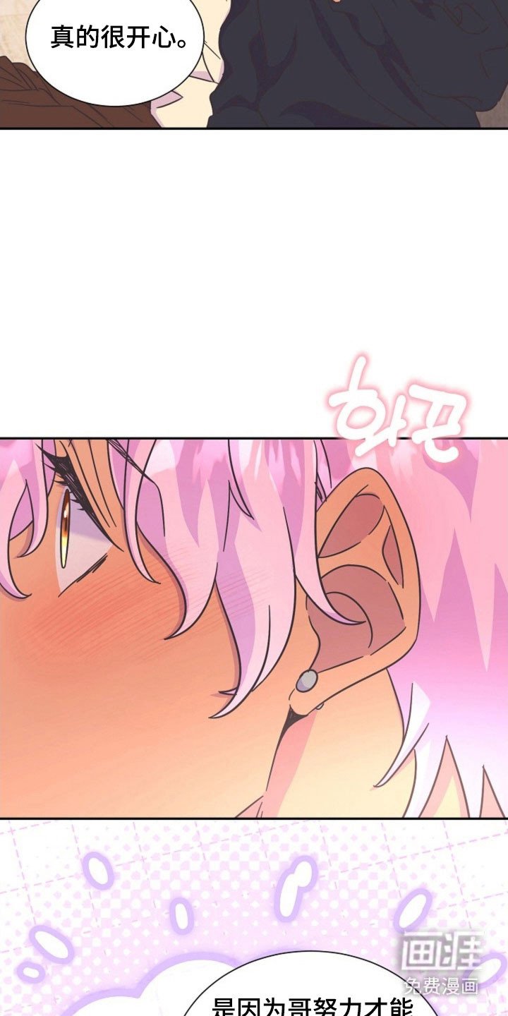 第45章：提出照顾