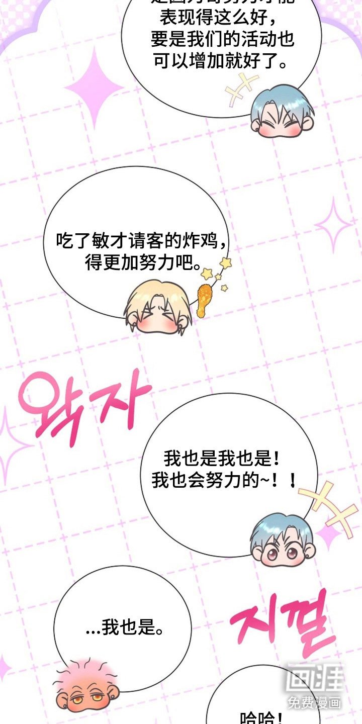 第45章：提出照顾