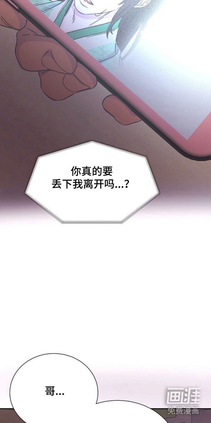 第45章：提出照顾