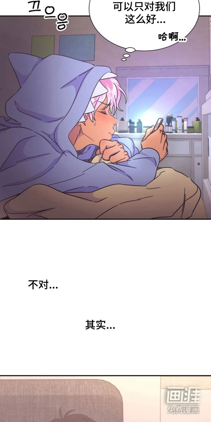 第45章：提出照顾