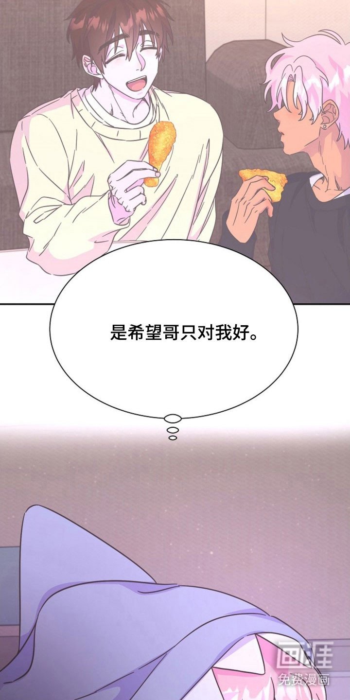 第45章：提出照顾