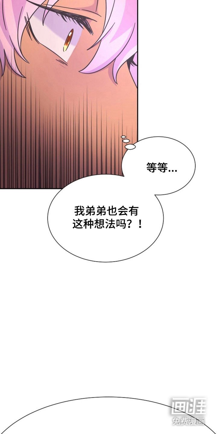 第45章：提出照顾