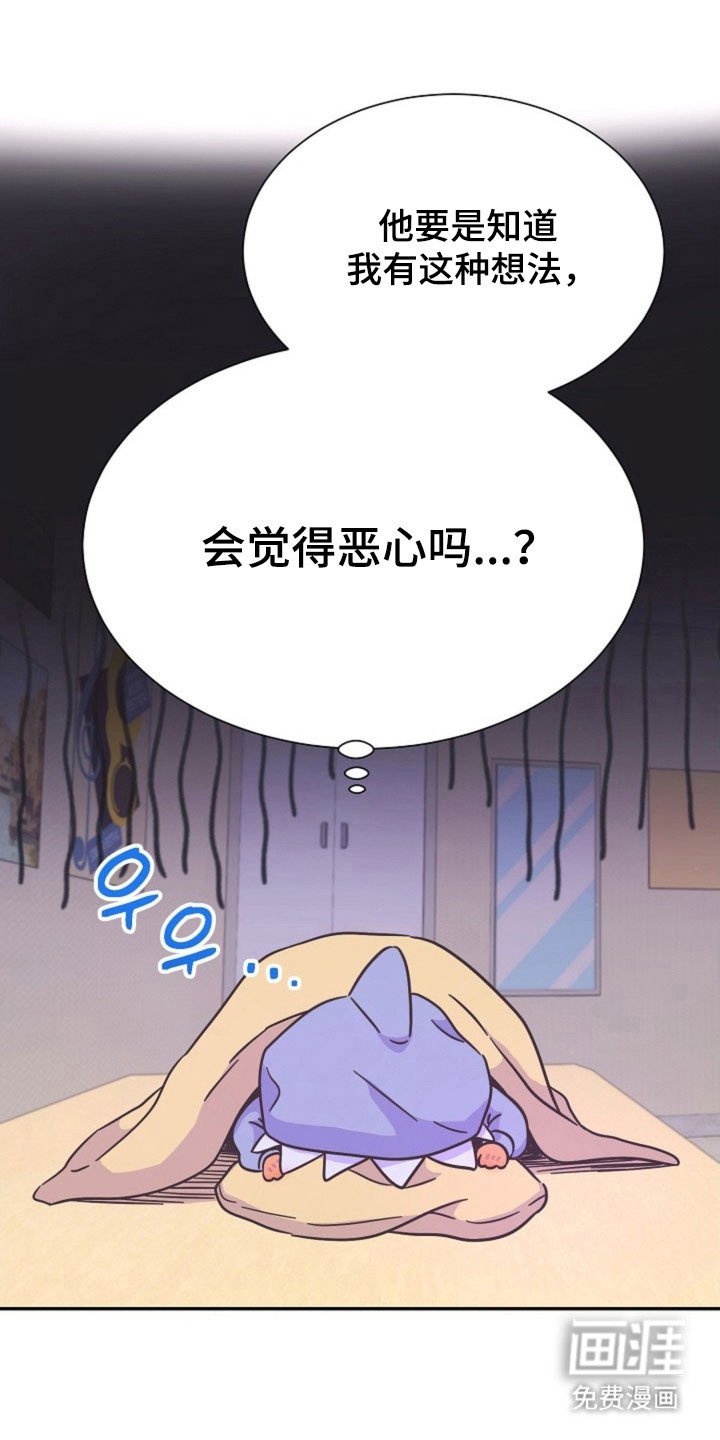 第46章：命运