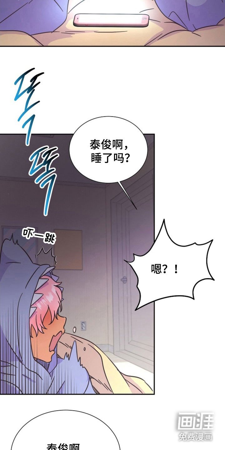 第46章：命运