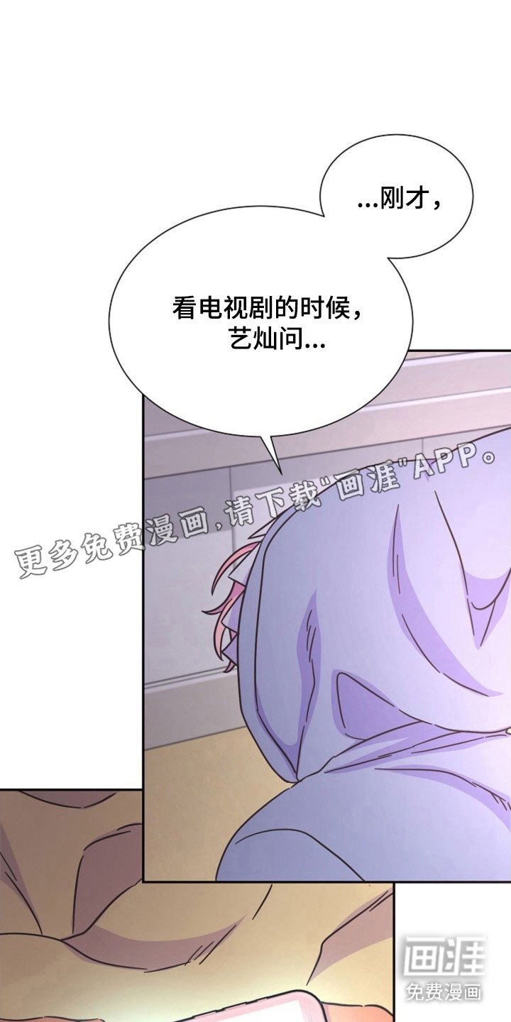 第46章：命运