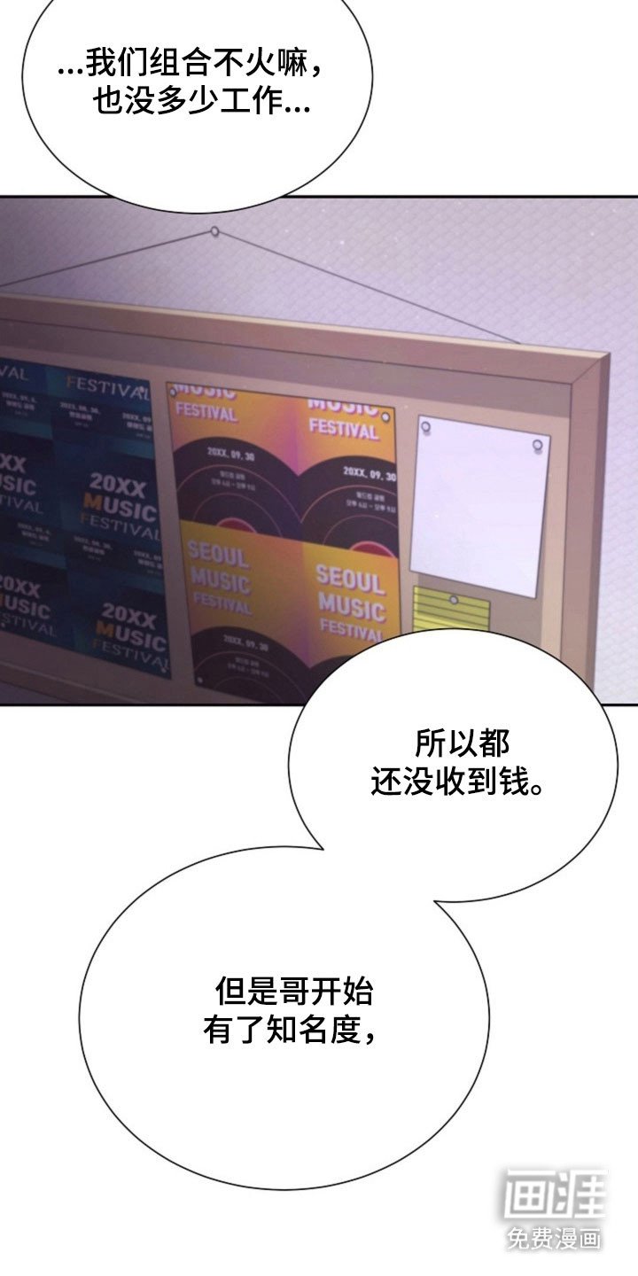 第46章：命运