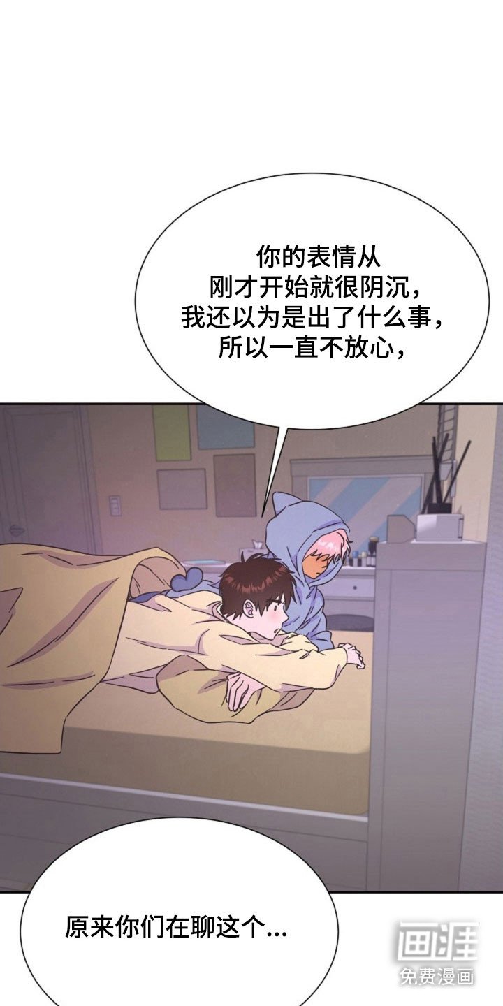 第46章：命运