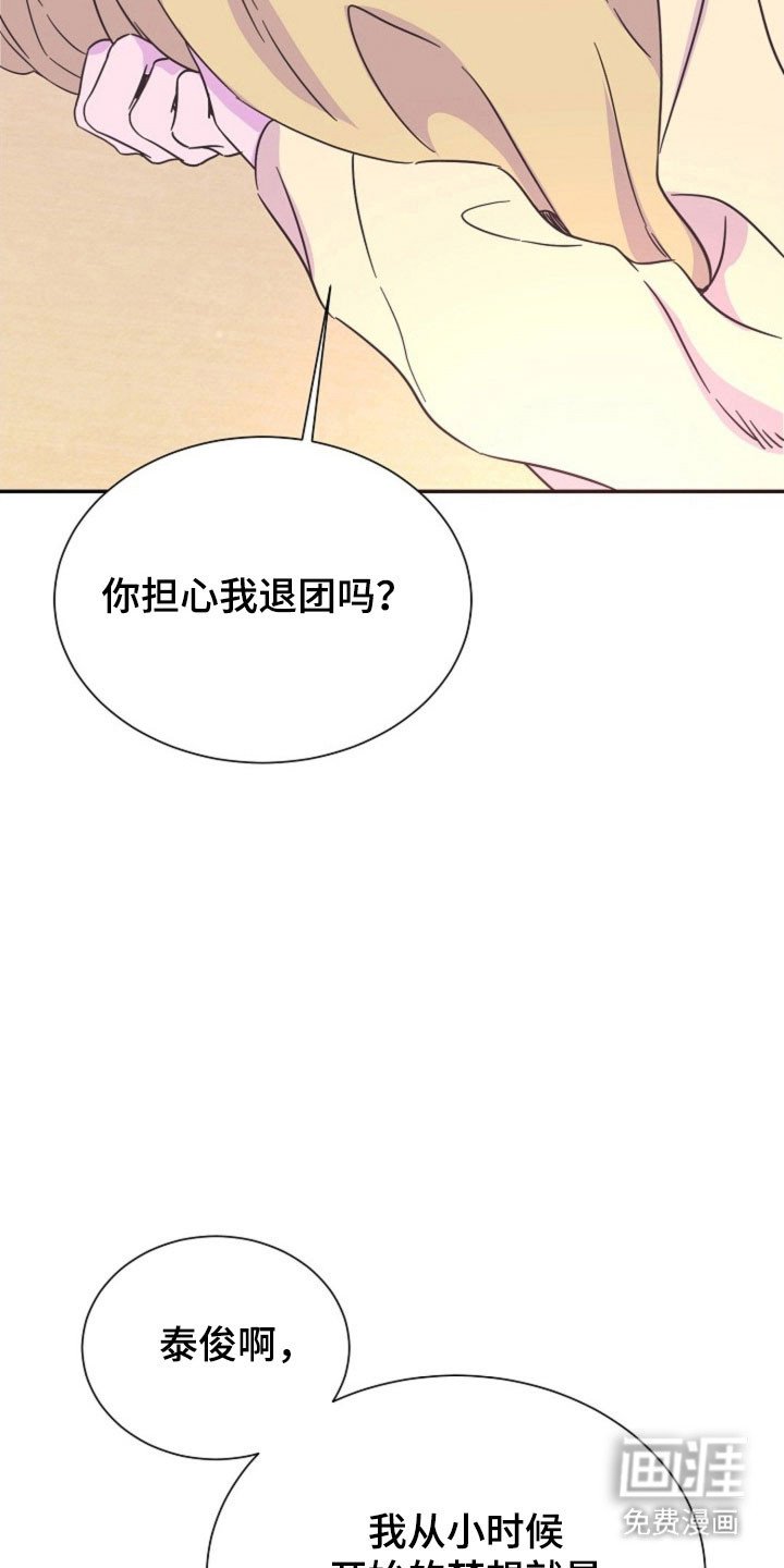第46章：命运