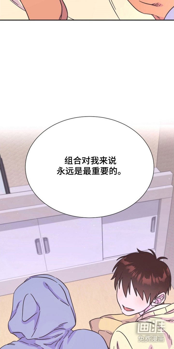 第46章：命运