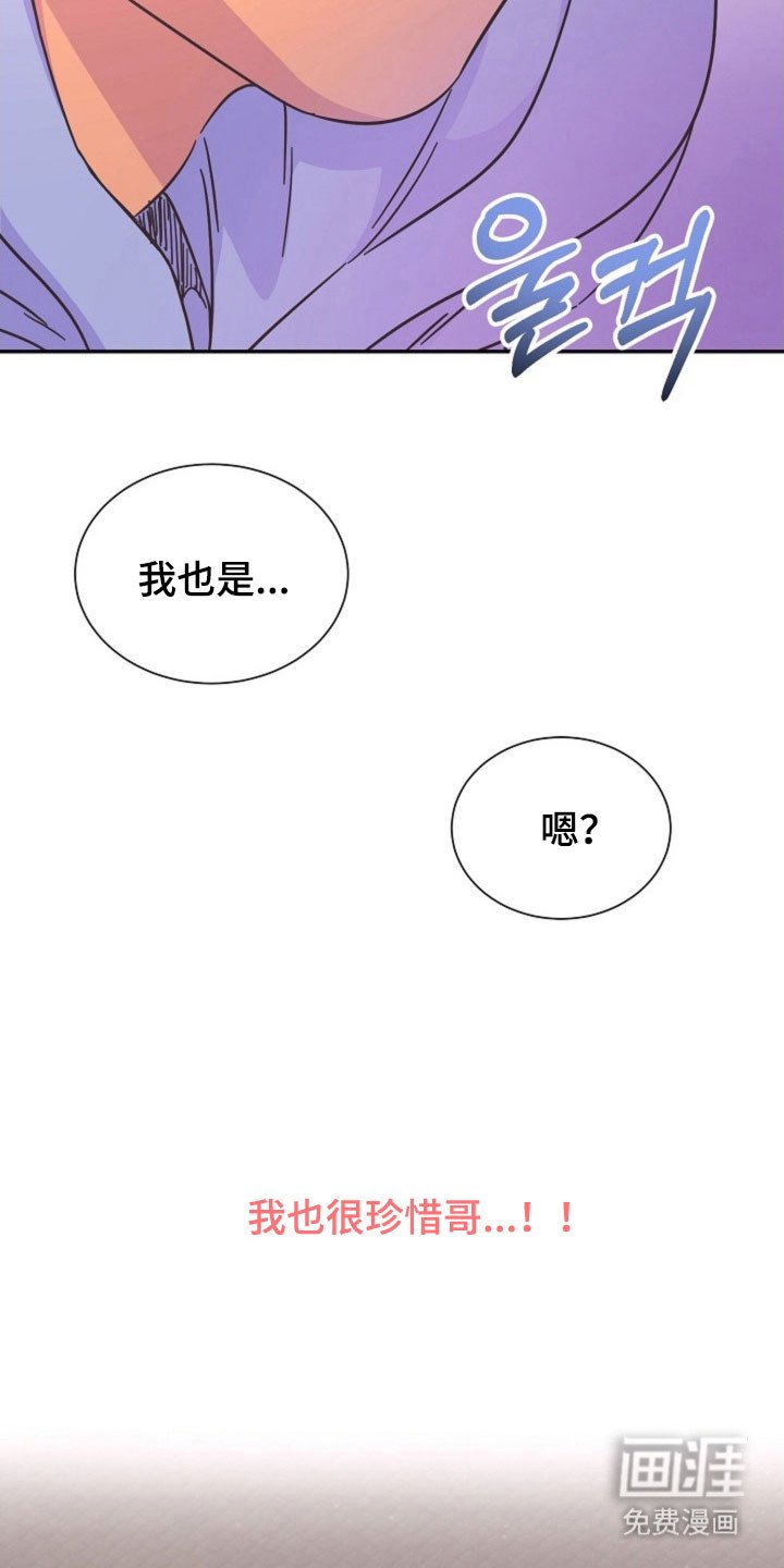 第46章：命运