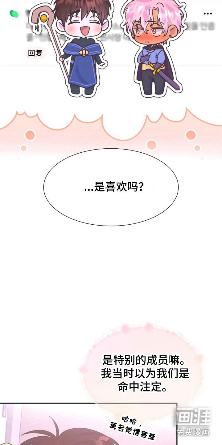 第47章：脸红原因