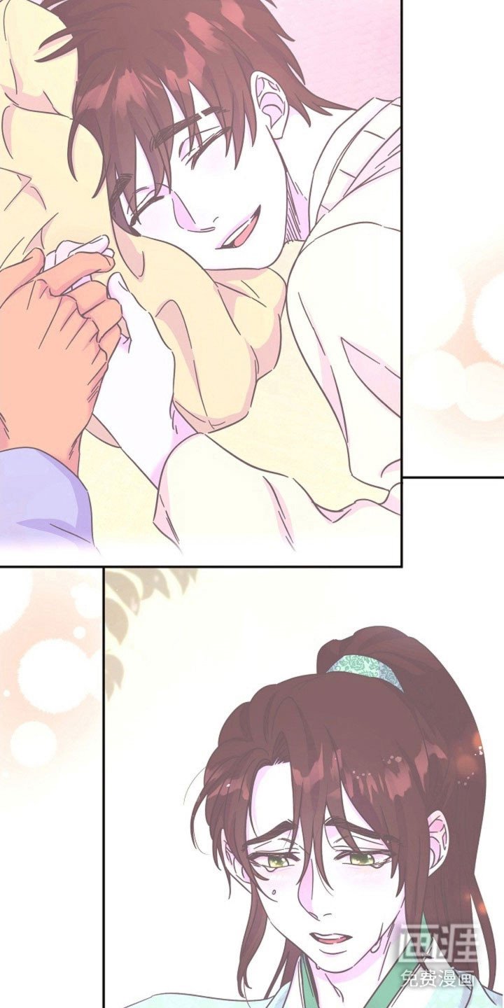第47章：脸红原因