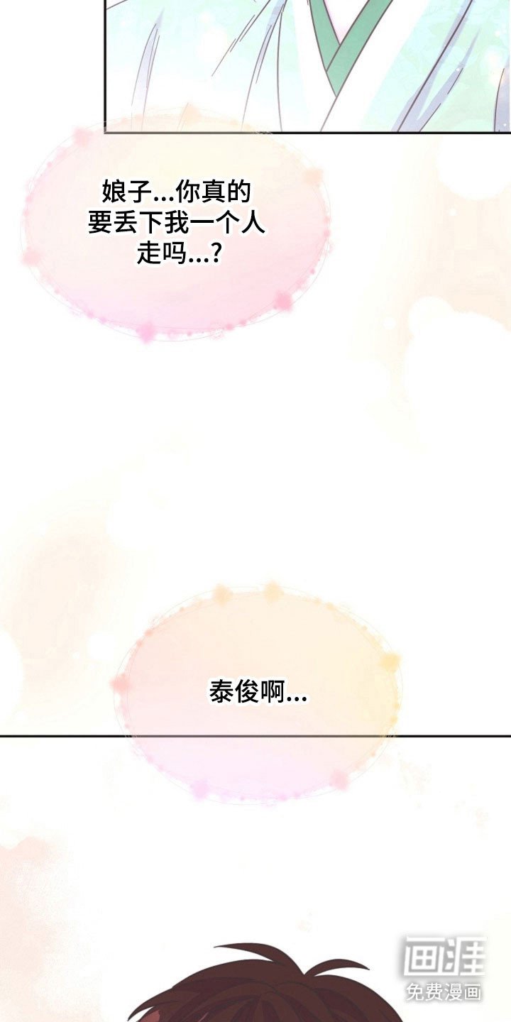 第47章：脸红原因