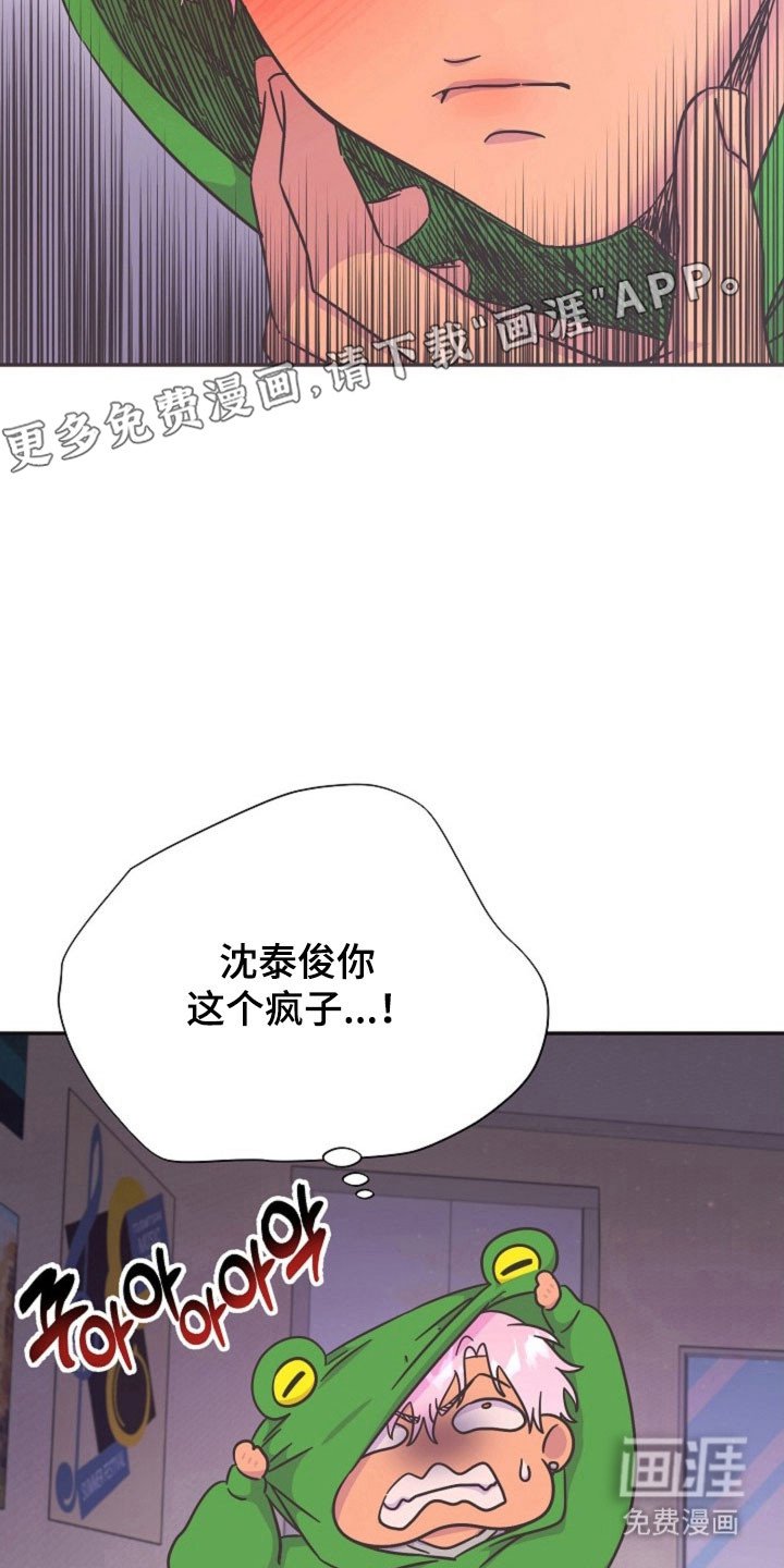 第47章：脸红原因