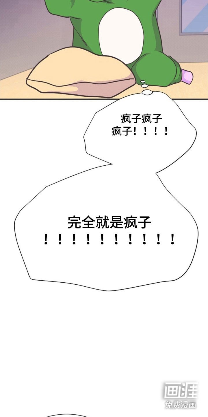 第47章：脸红原因