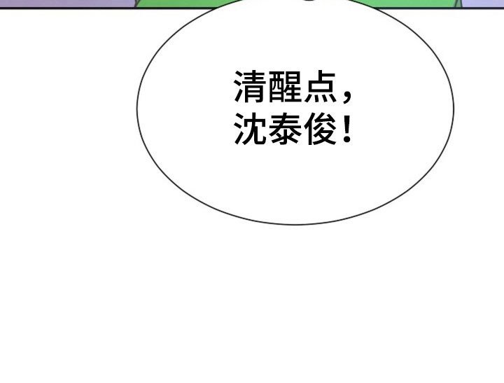 第47章：脸红原因