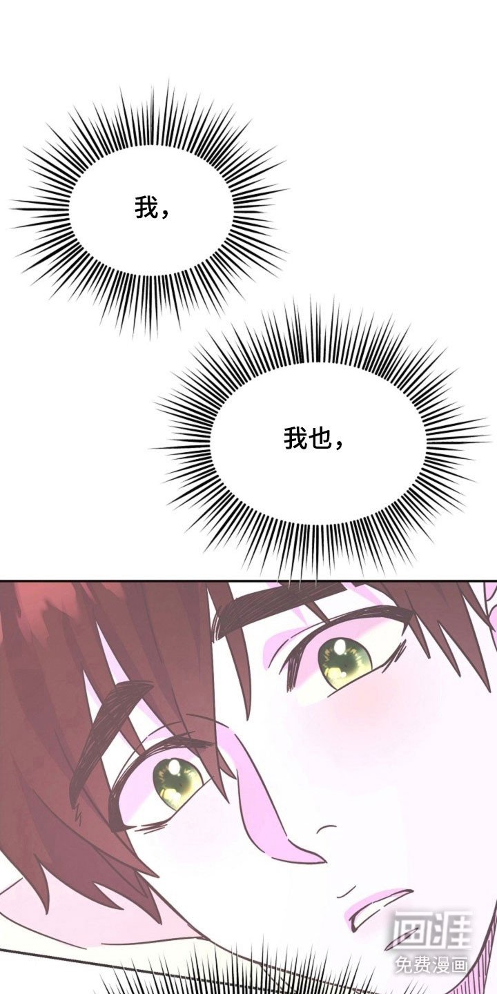 第47章：脸红原因