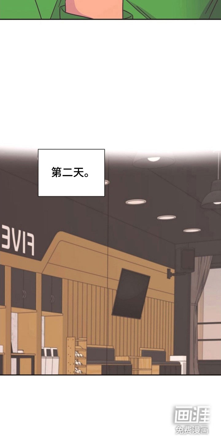第47章：脸红原因