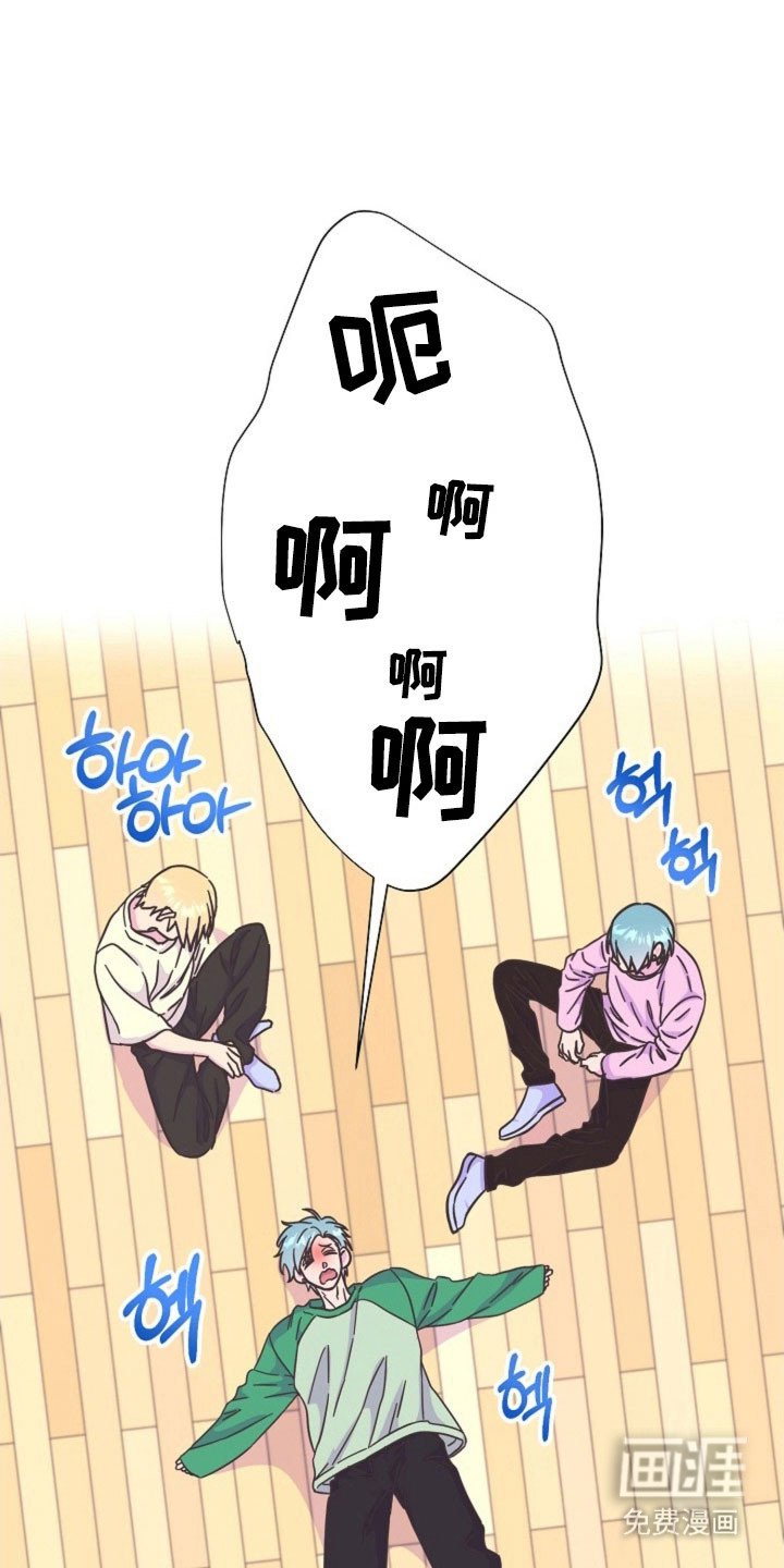 第47章：脸红原因
