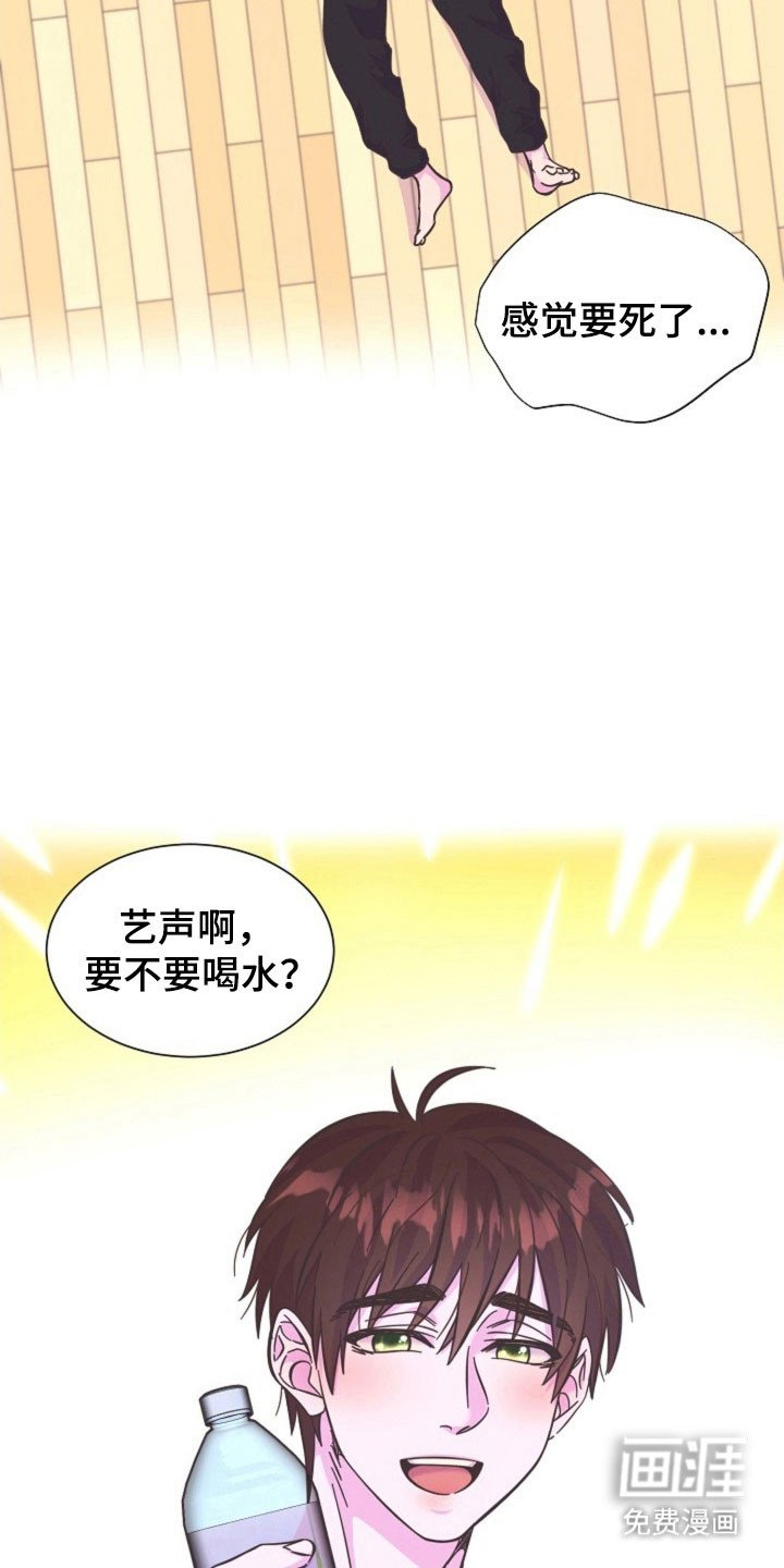 第47章：脸红原因