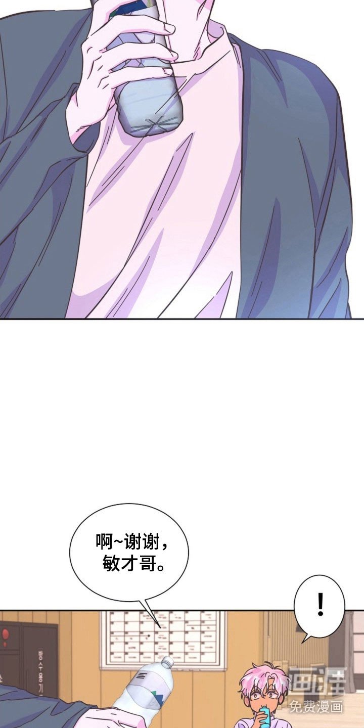 第47章：脸红原因
