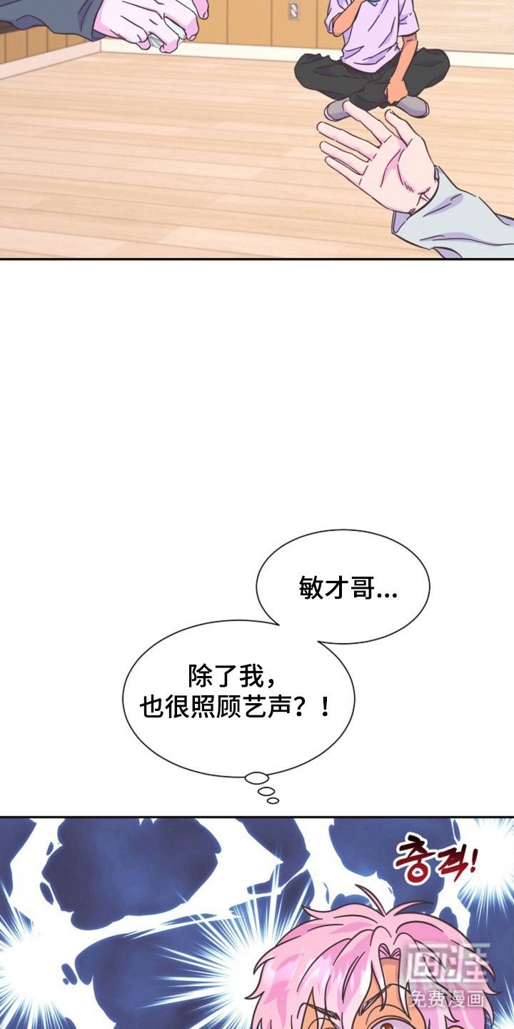 第47章：脸红原因