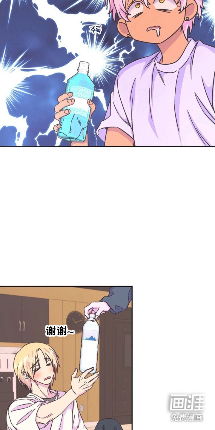 第47章：脸红原因