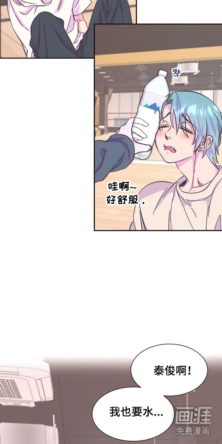 第47章：脸红原因