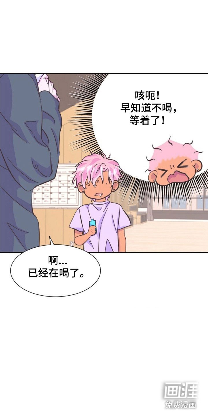 第47章：脸红原因