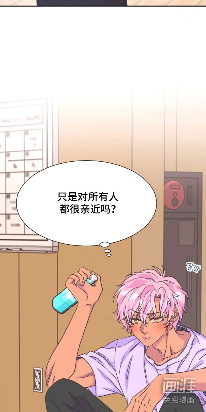 第47章：脸红原因