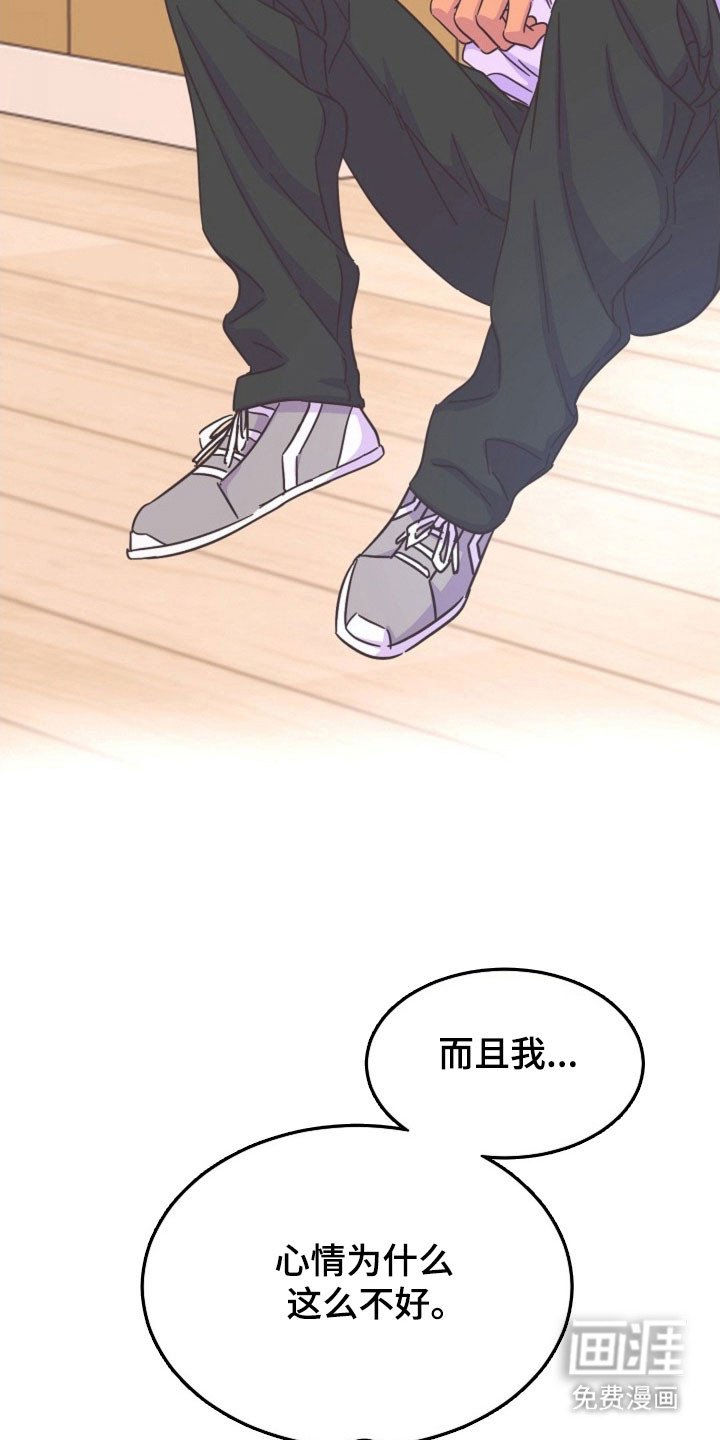 第47章：脸红原因
