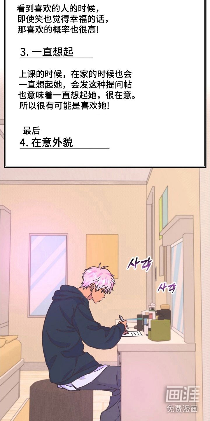 第48章：确认清单