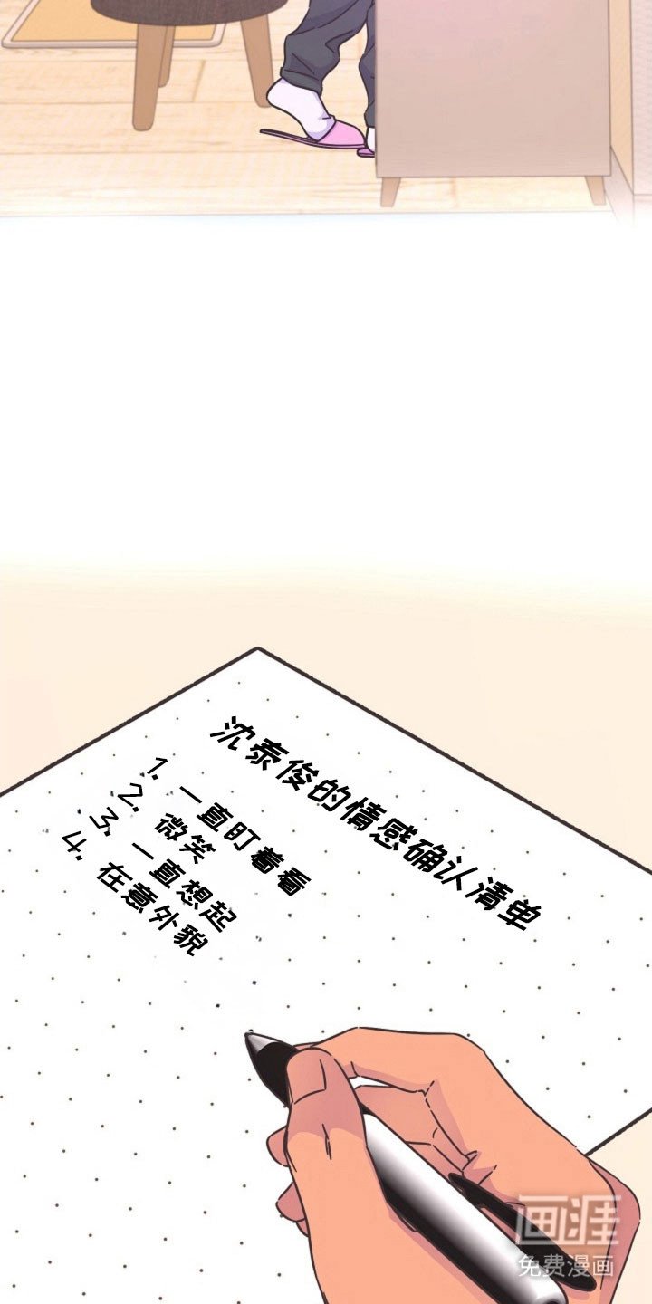 第48章：确认清单
