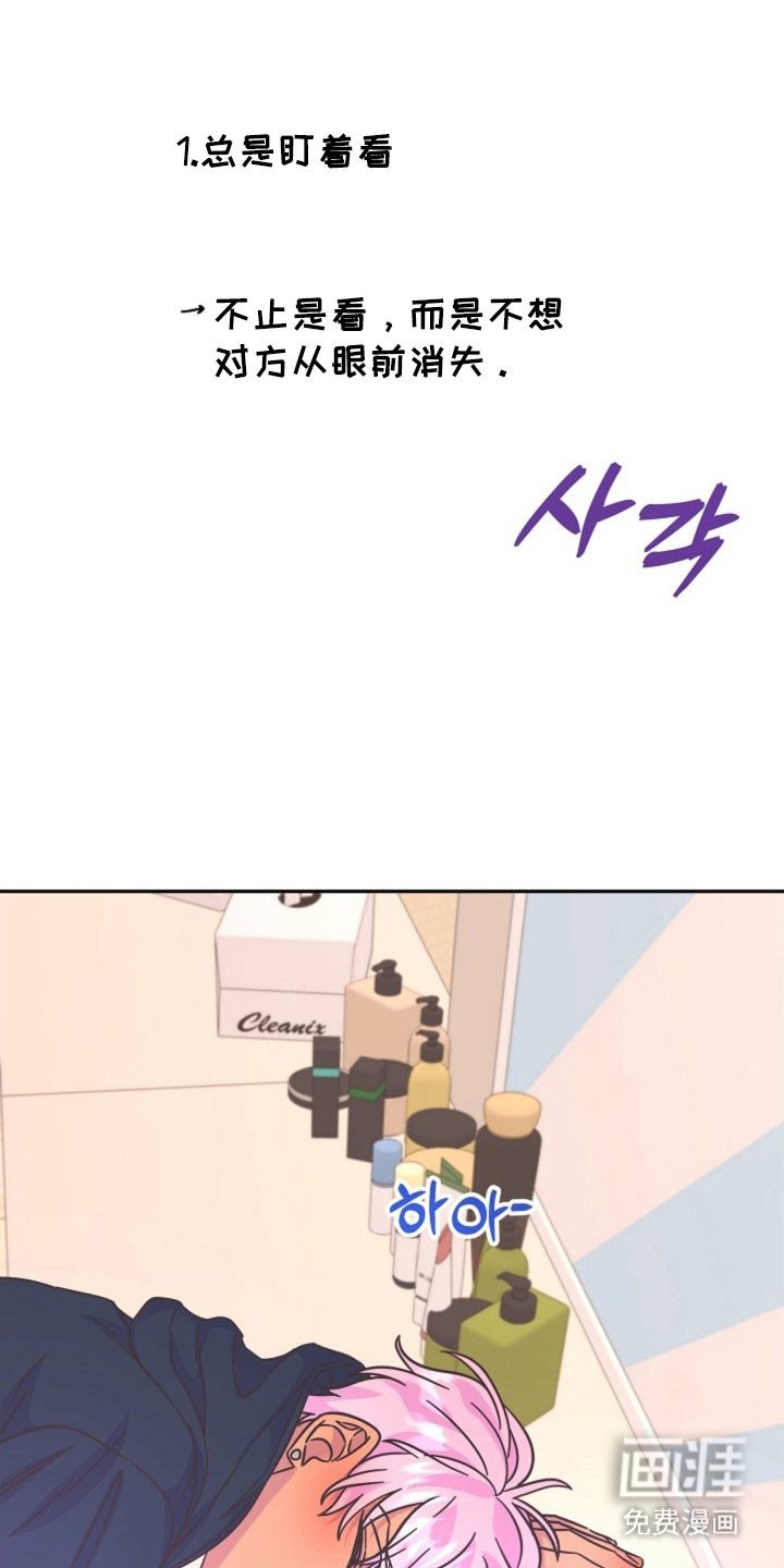 第48章：确认清单