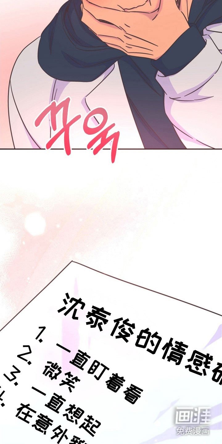 第48章：确认清单