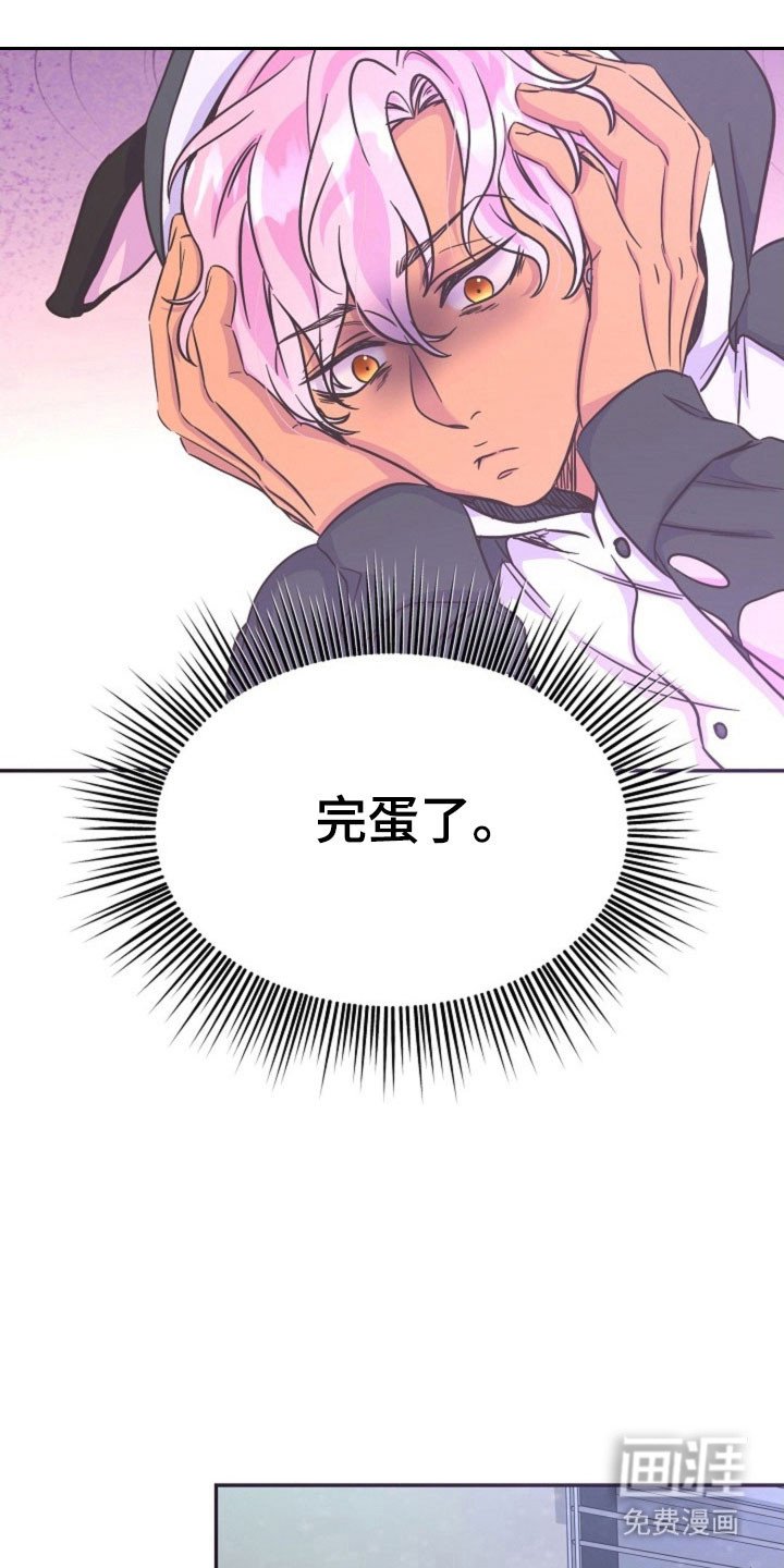 第49章：挑选衣服